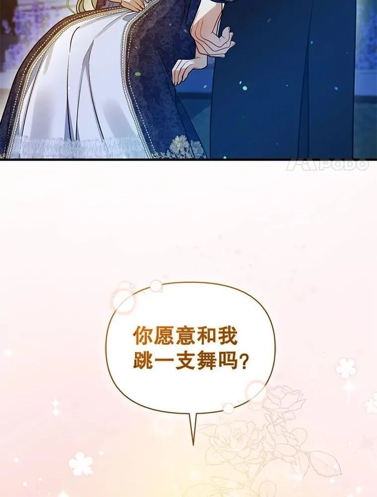 51.跳舞26