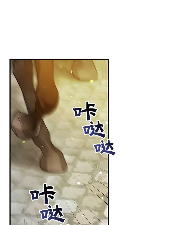 27.反派埃利奥69
