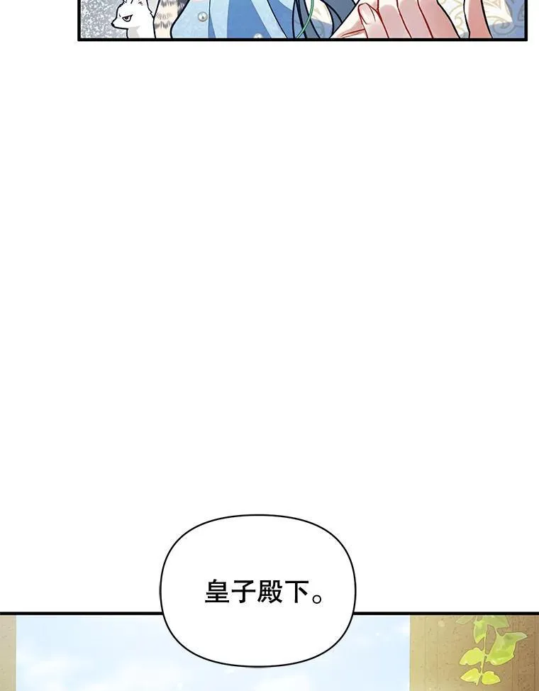 54.求婚110