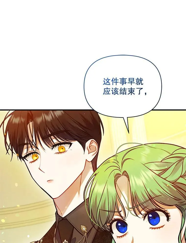 74.你没有错35