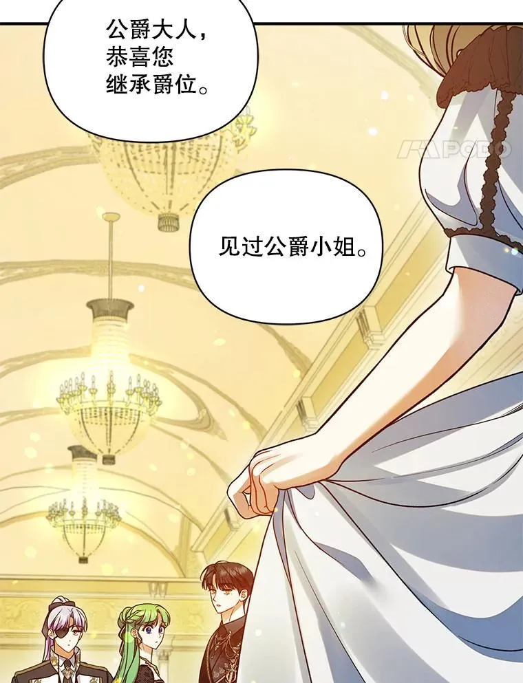 74.你没有错41