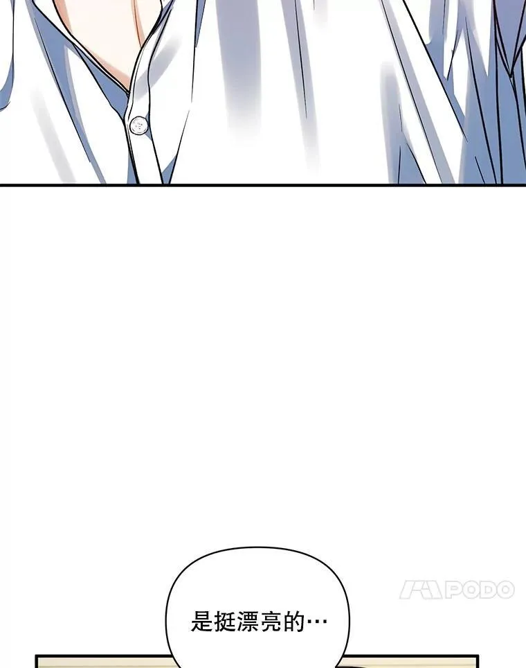 66.叫昵称22