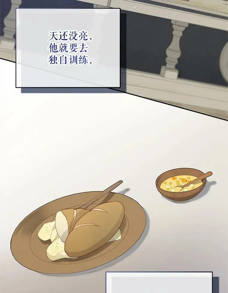 2.原作纠葛74
