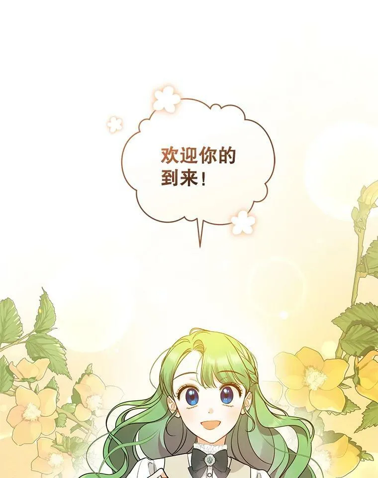 32.诺尔的试探43