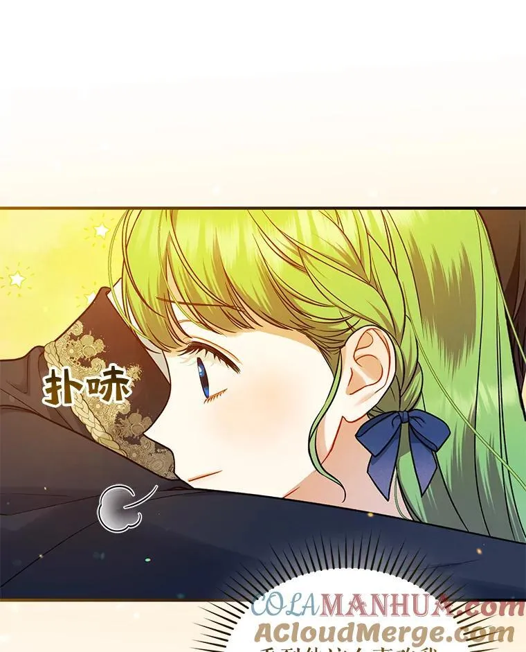 46.偶遇诺尔276