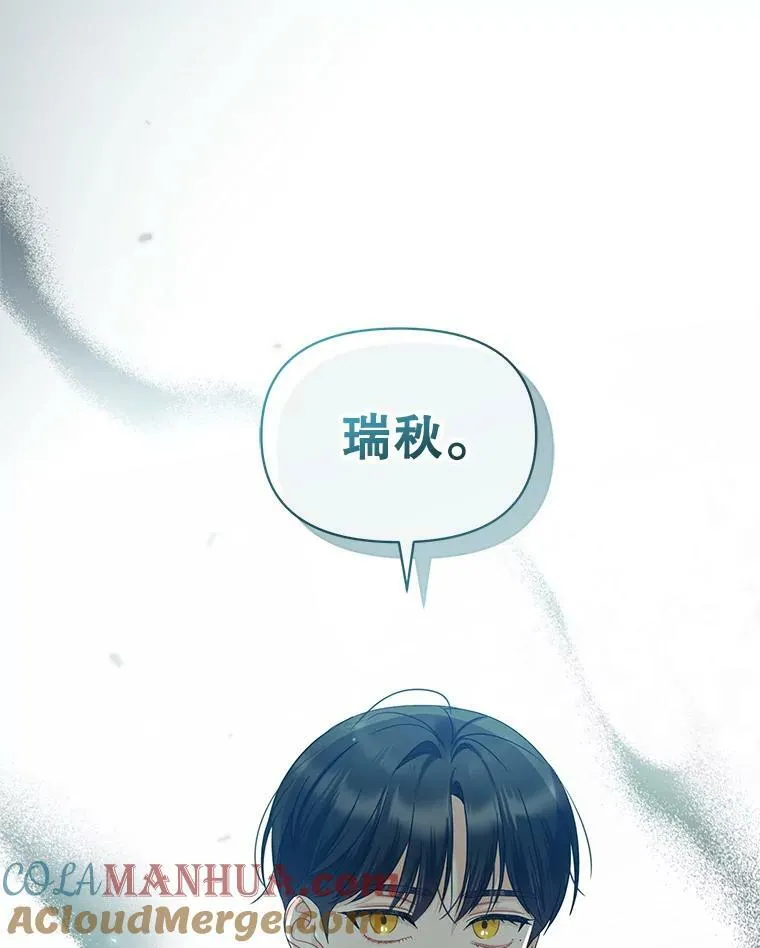 15.野猪突袭112