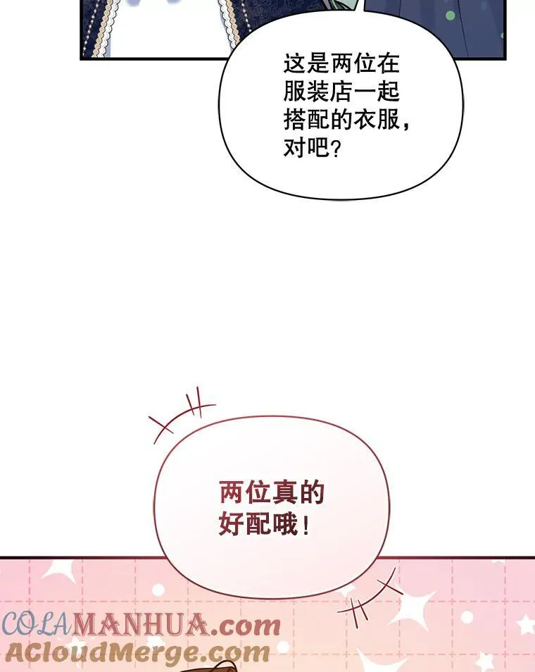 48.元媛舞会32
