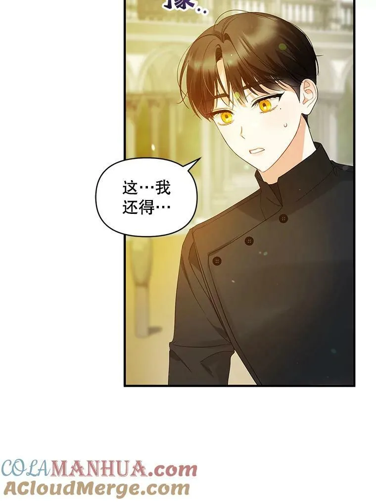 10.练武独处56