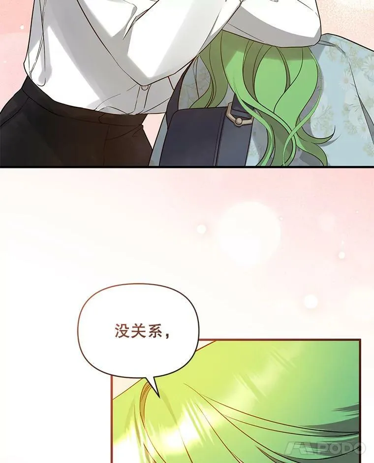 29.安全回府73