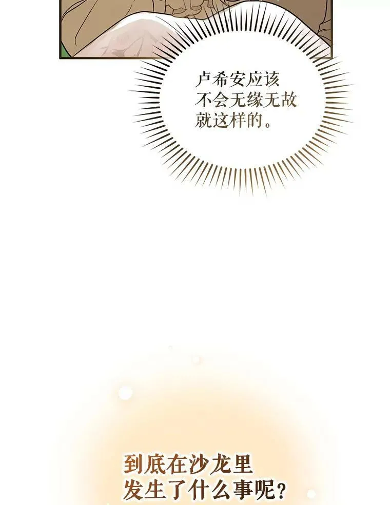 22.诺尔登场86