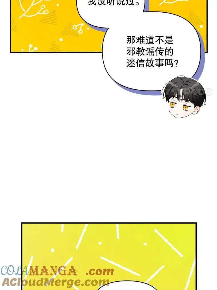 77.告白96