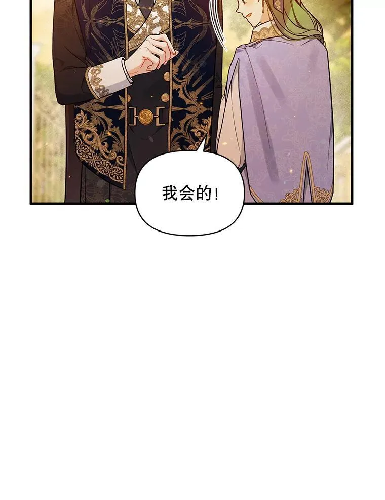 42.未收到的信27