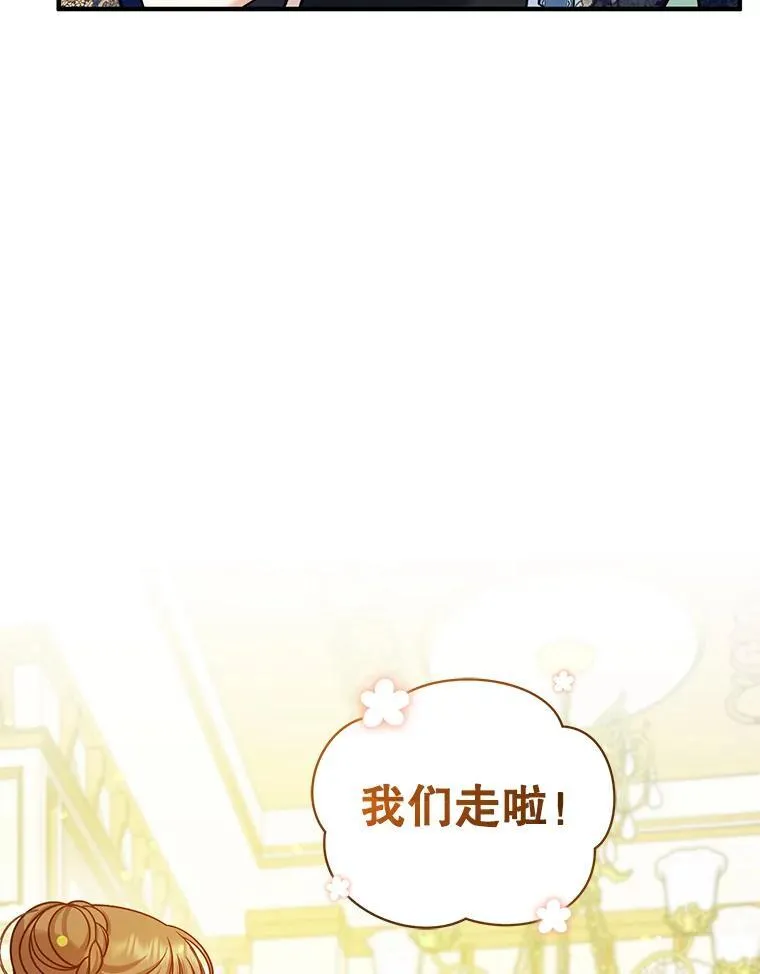 48.元媛舞会55