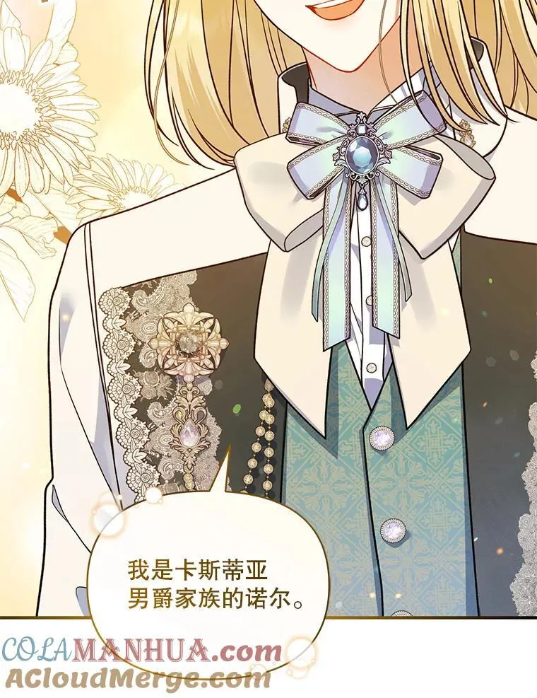 49.元媛舞会272