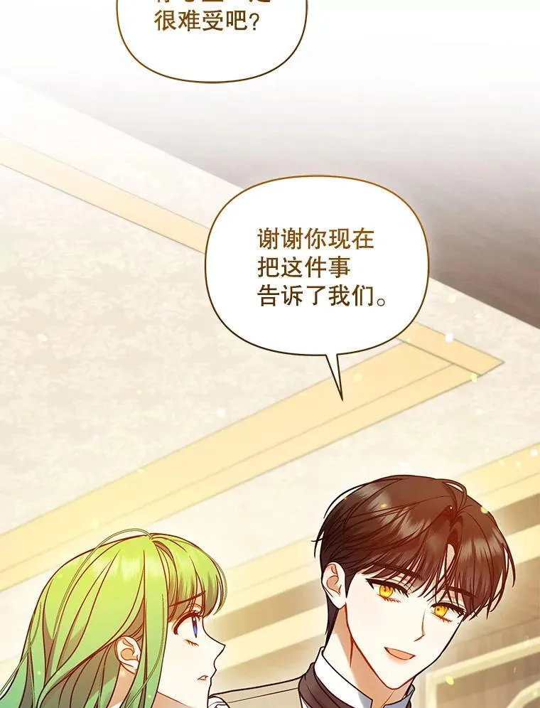 76.监视结果38