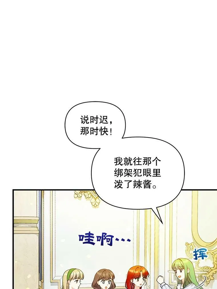 31.生病73
