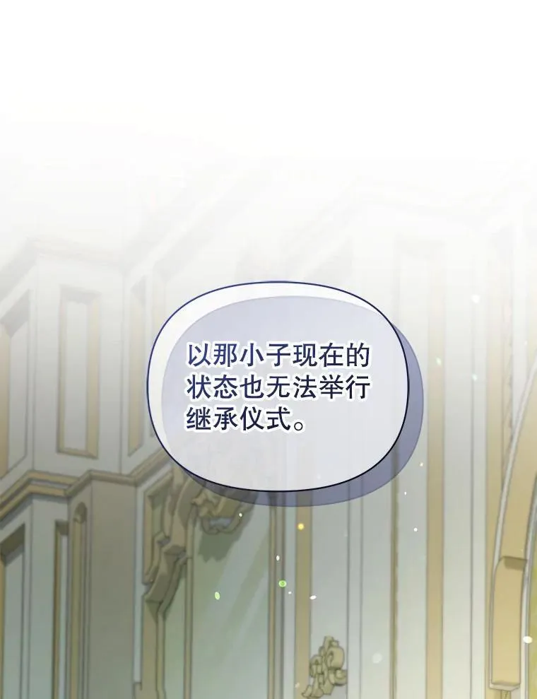 69.昏迷71