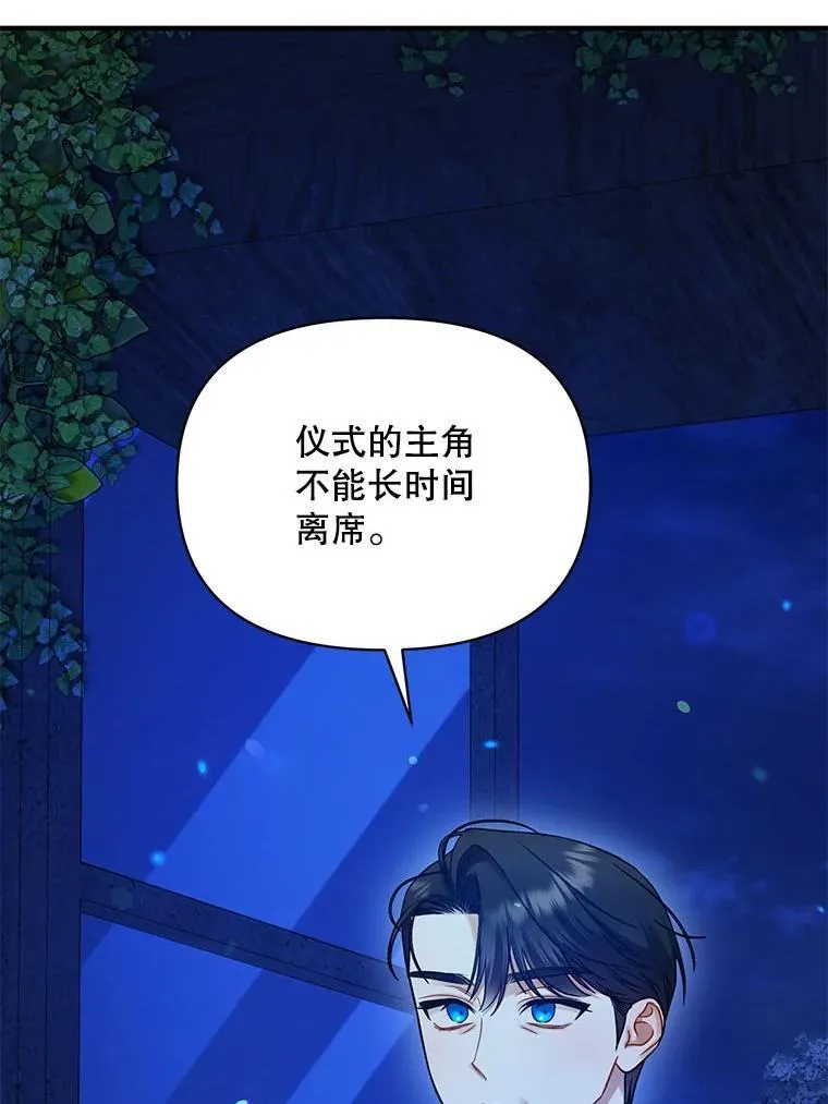 75.越界行为18