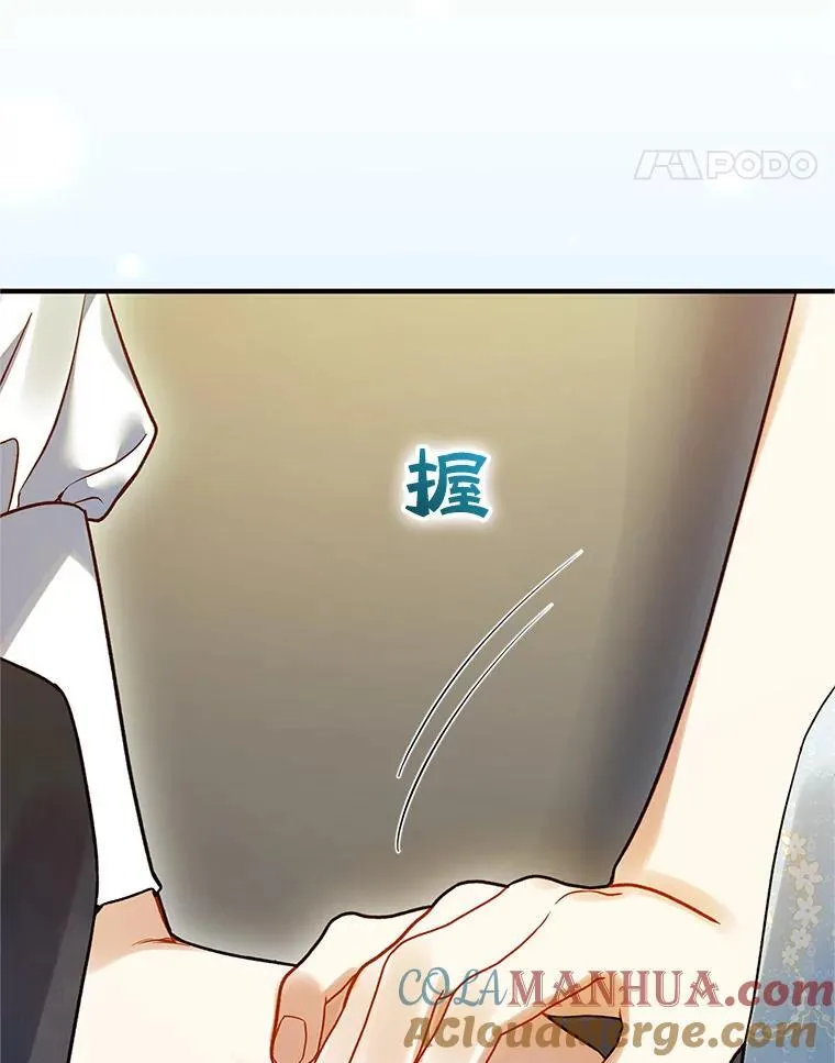 57.真相116