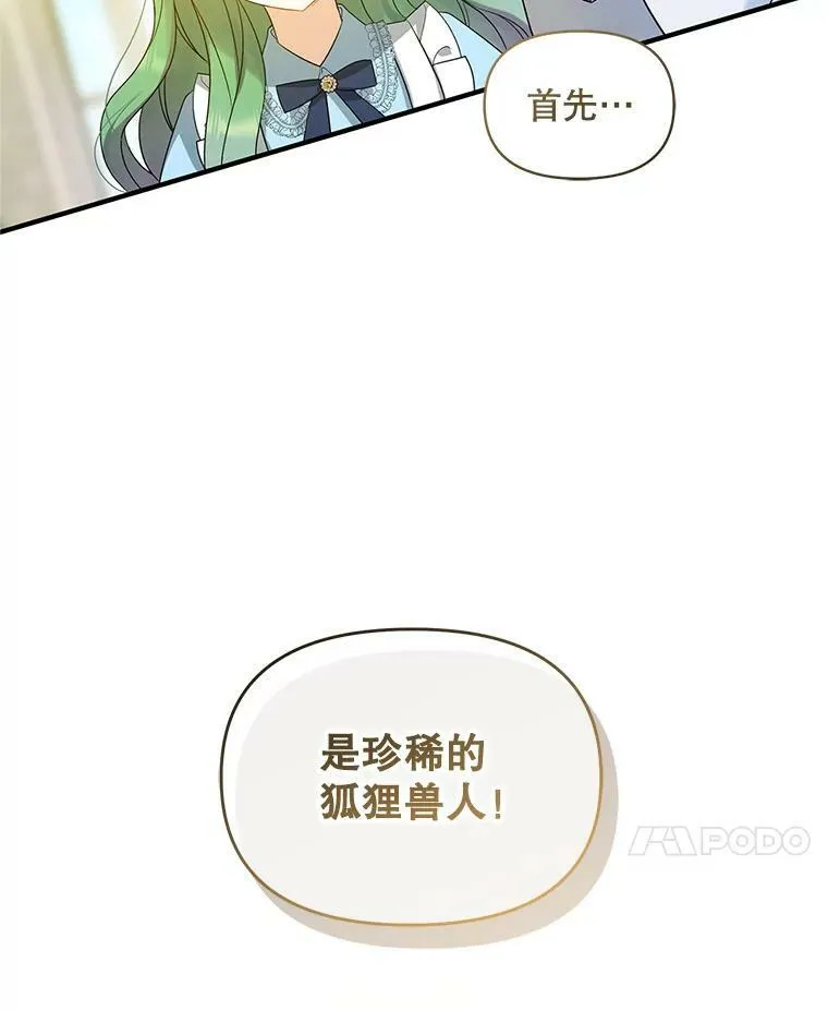 10.练武独处109