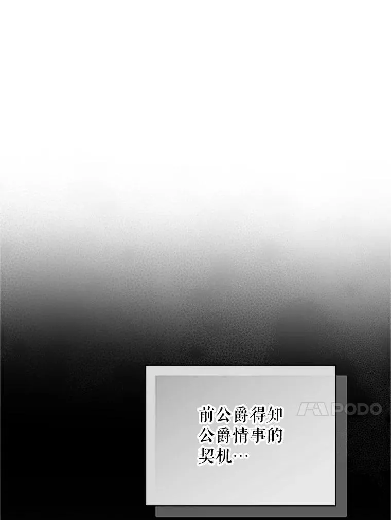 57.真相63