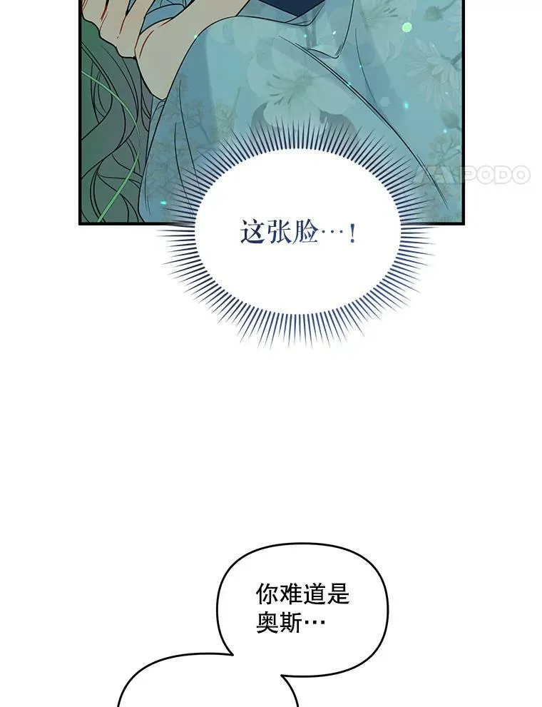 28.重逢3