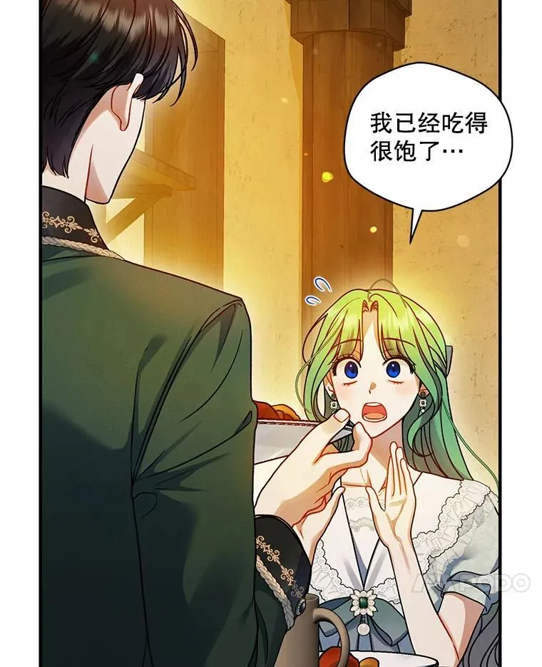 67.宝石店113