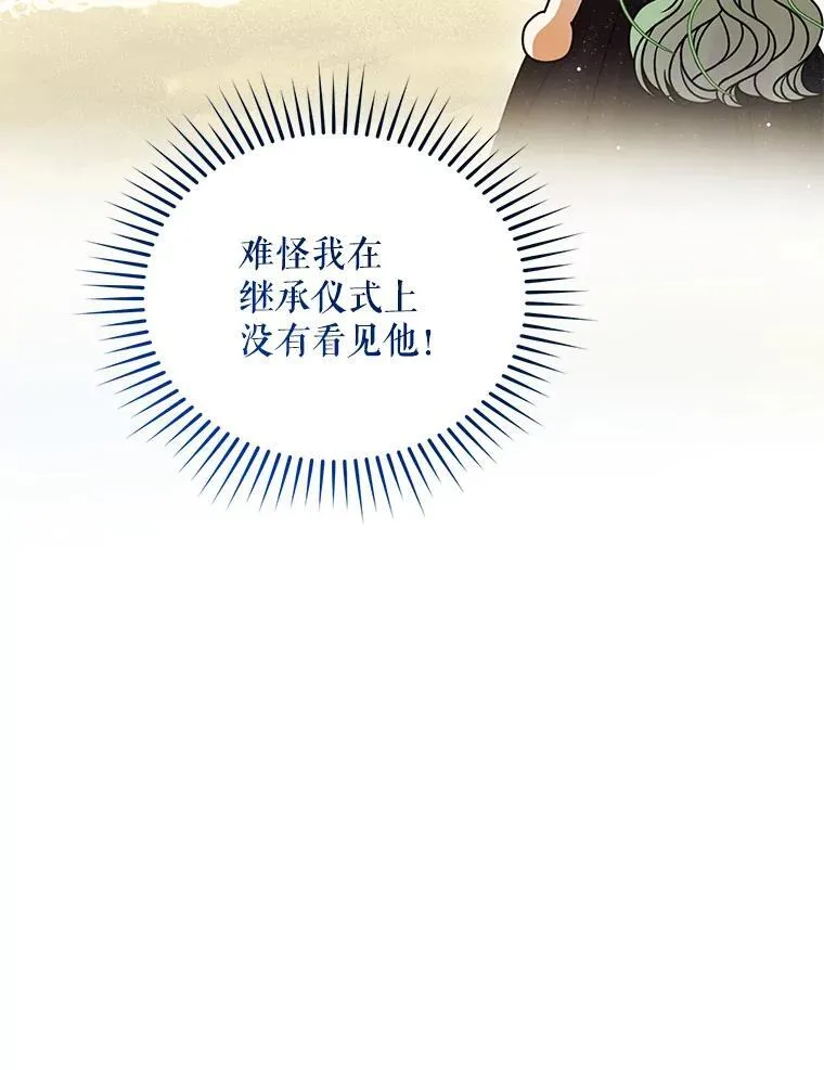 74.你没有错113