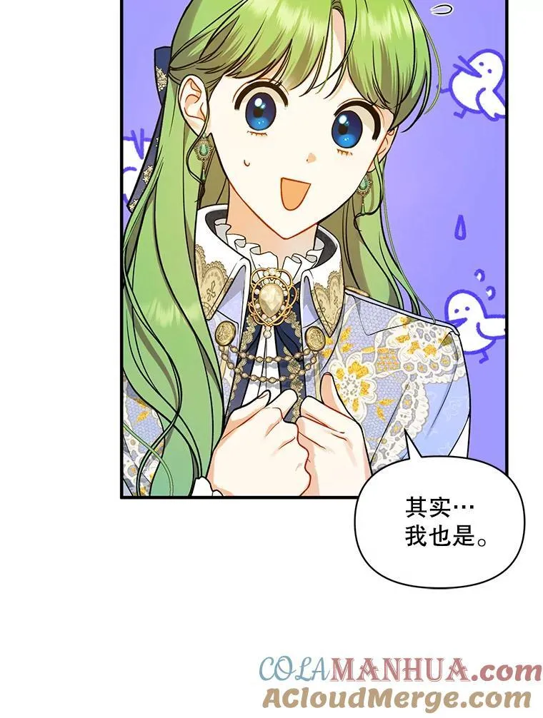 42.未收到的信56