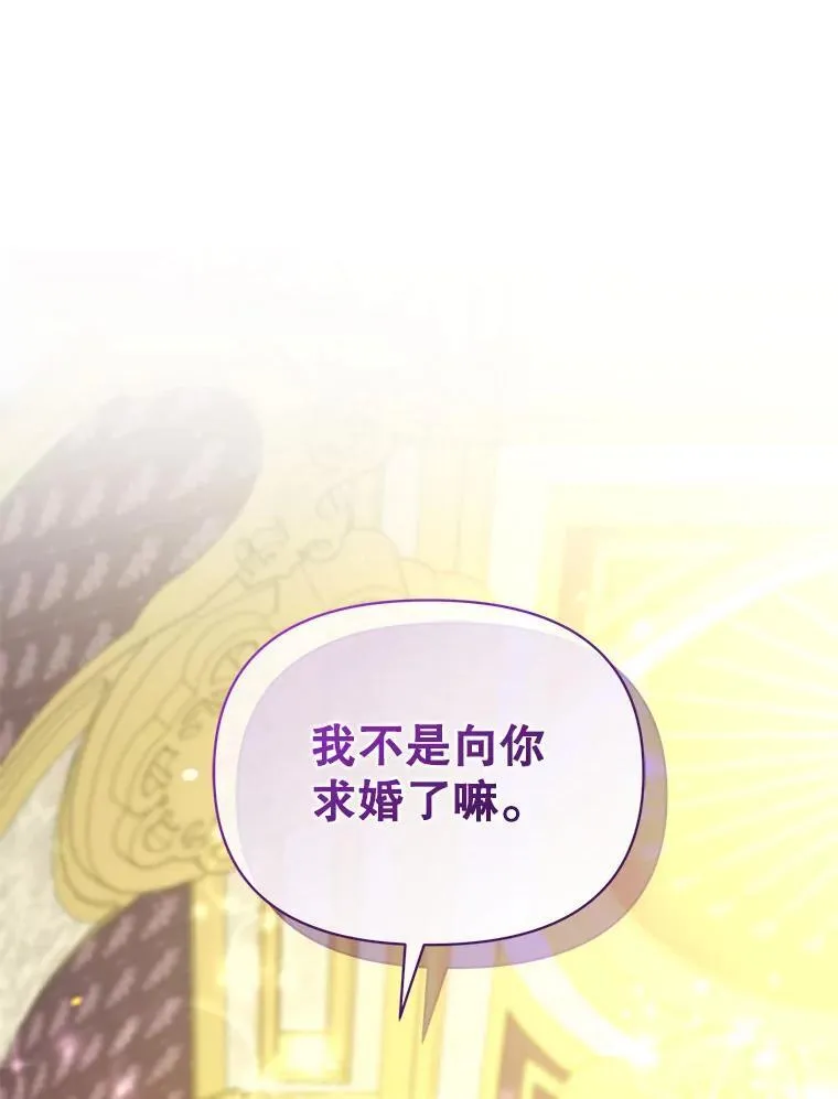62.皇室宴会117