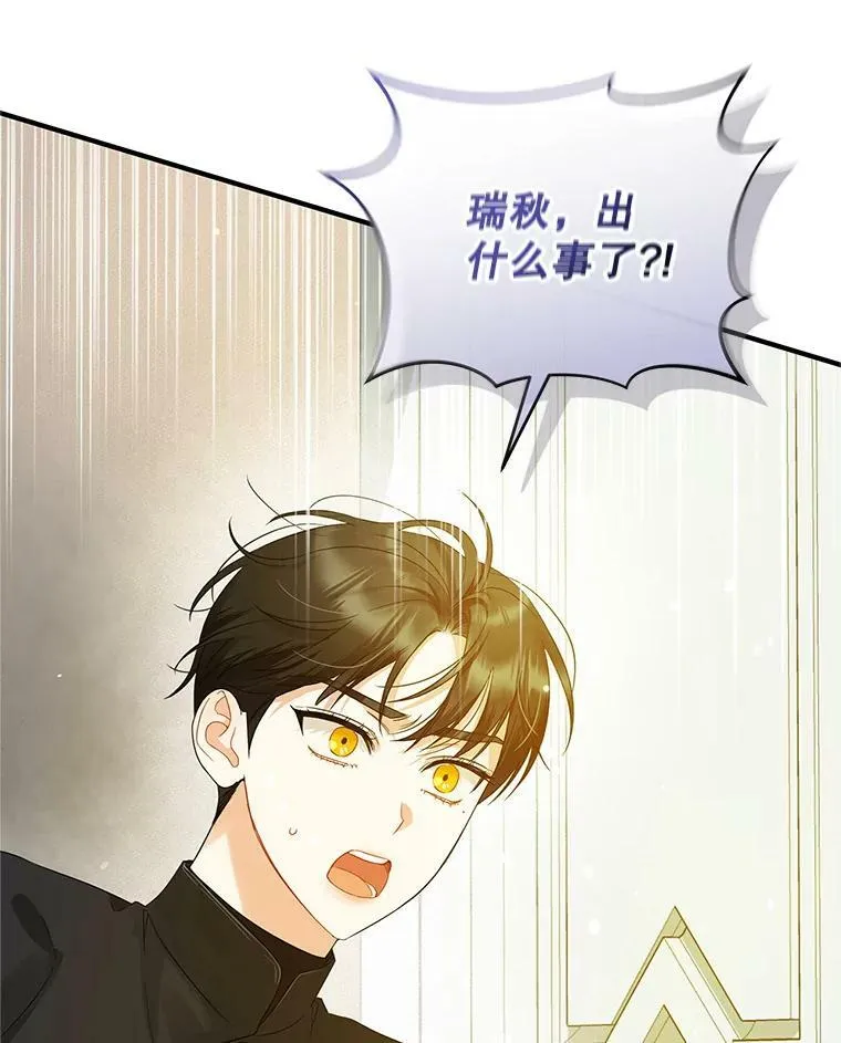 12.攻击6
