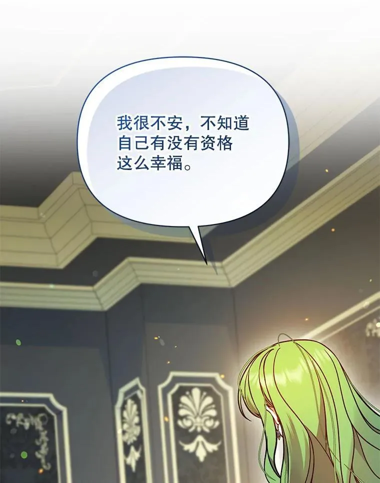 78.成为恋人86