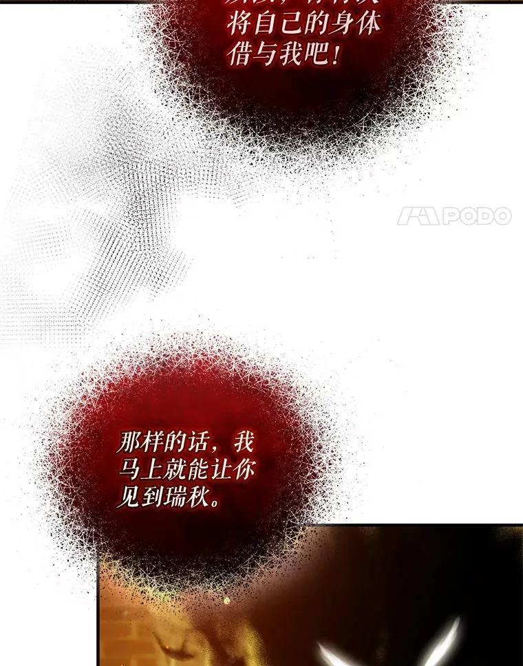 32.诺尔的试探3