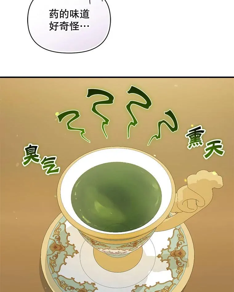 71.浑浊的气息30