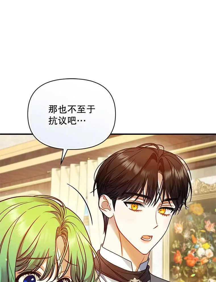 76.监视结果11