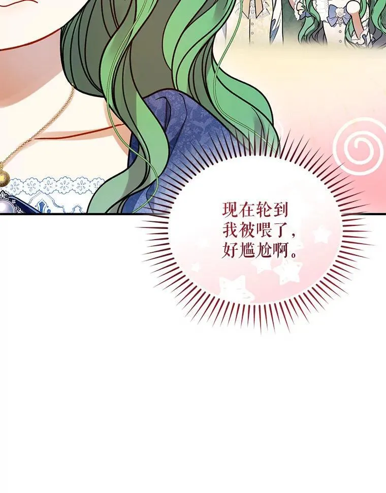 78.成为恋人38