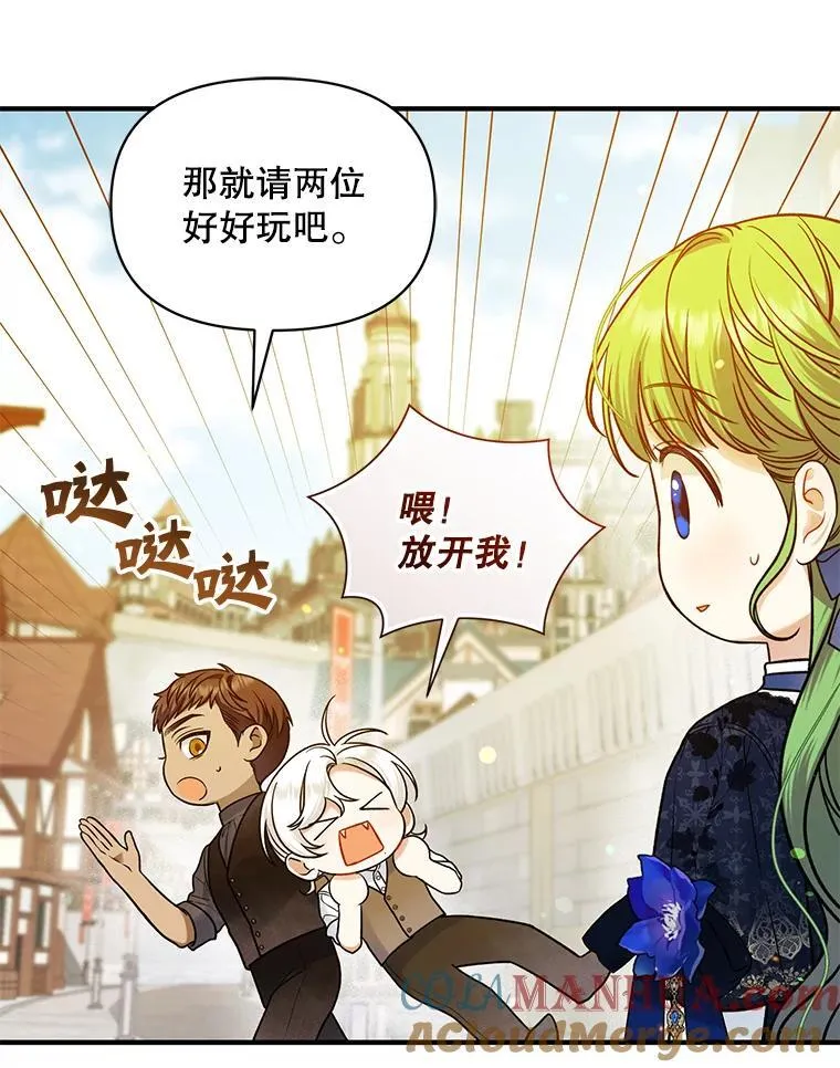 46.偶遇诺尔296