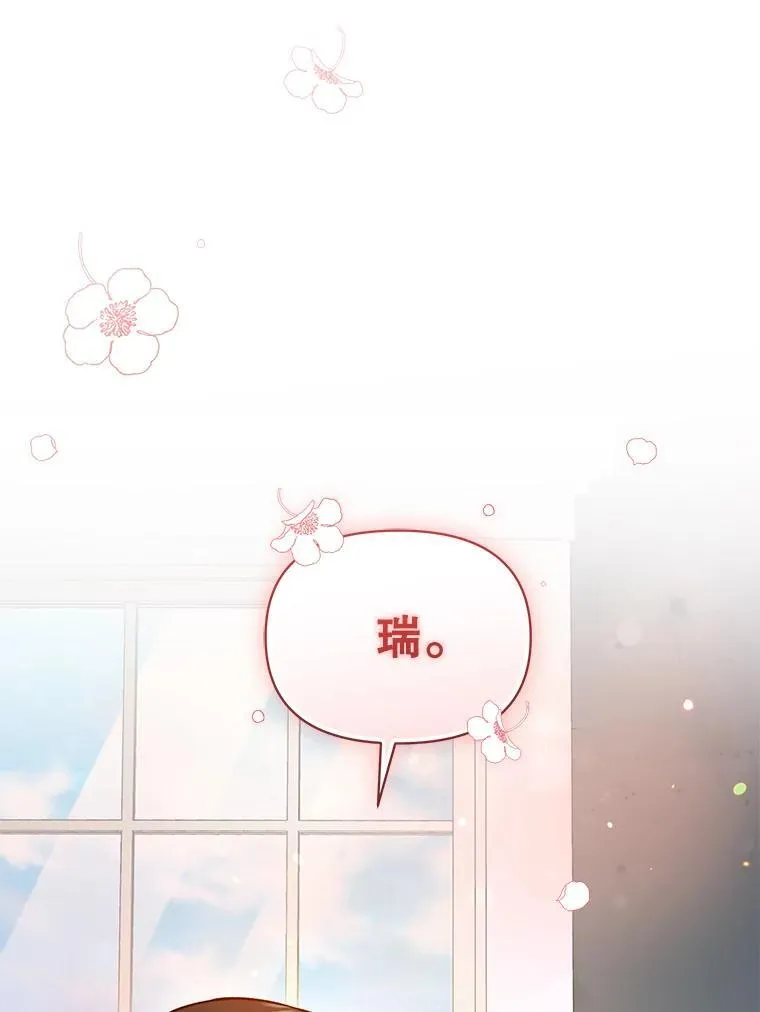 78.成为恋人47