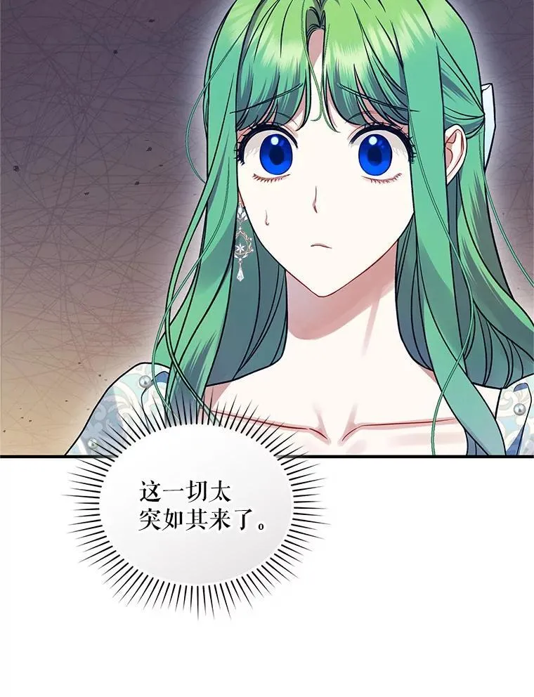 57.真相62