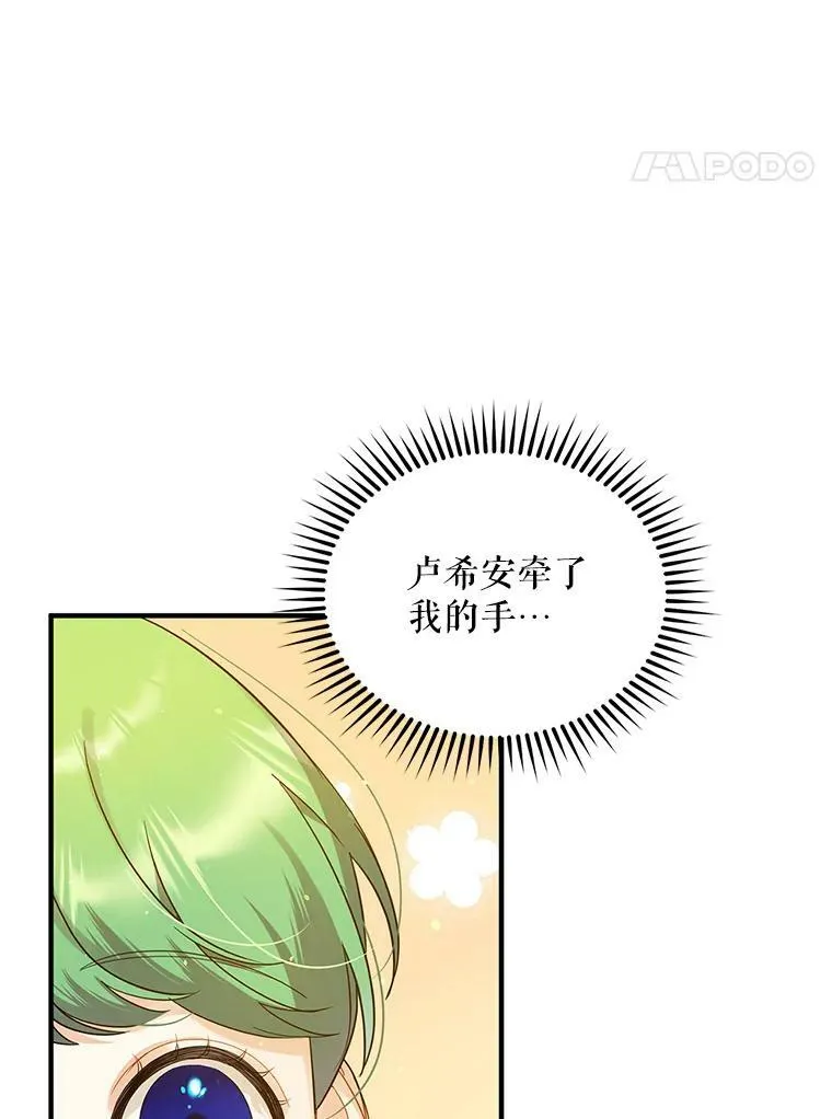 7.公爵夫人3