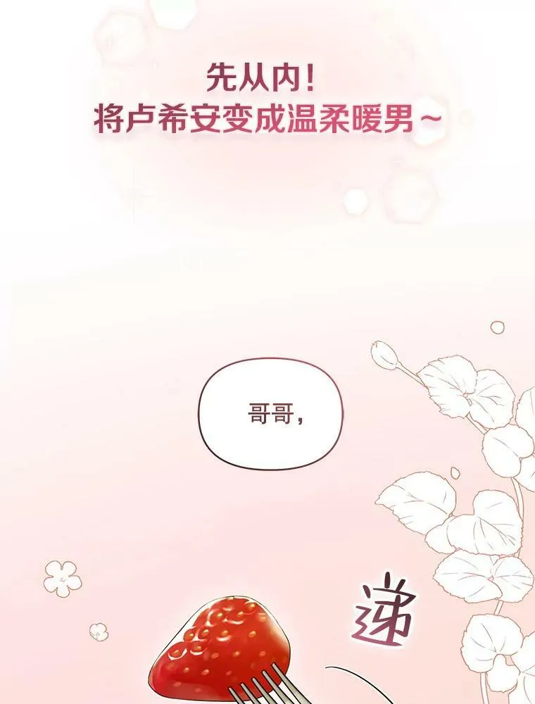 0.序章17