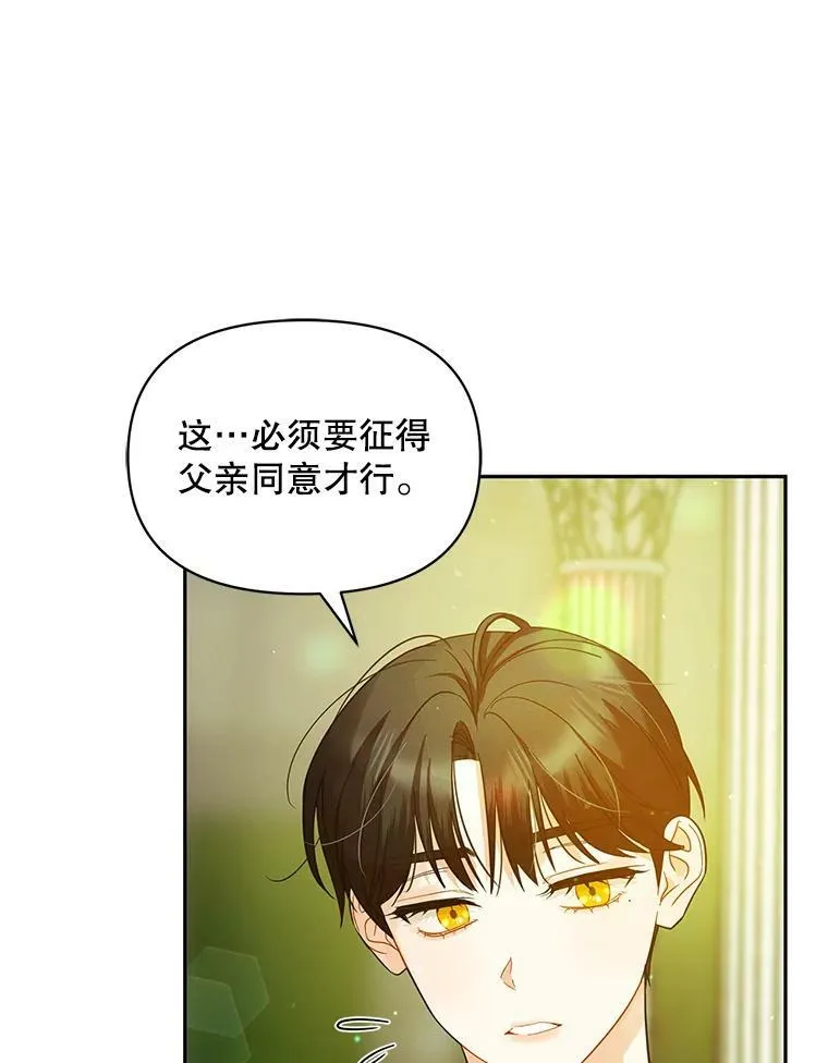 6.卢希安的变化18
