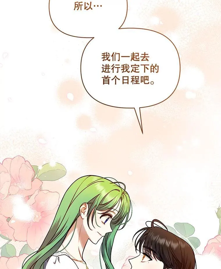 67.宝石店55