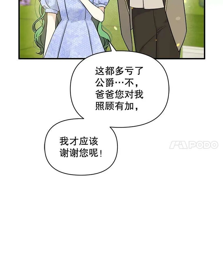 34.决定离开21