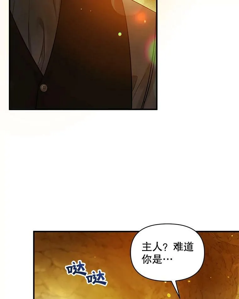 28.重逢39