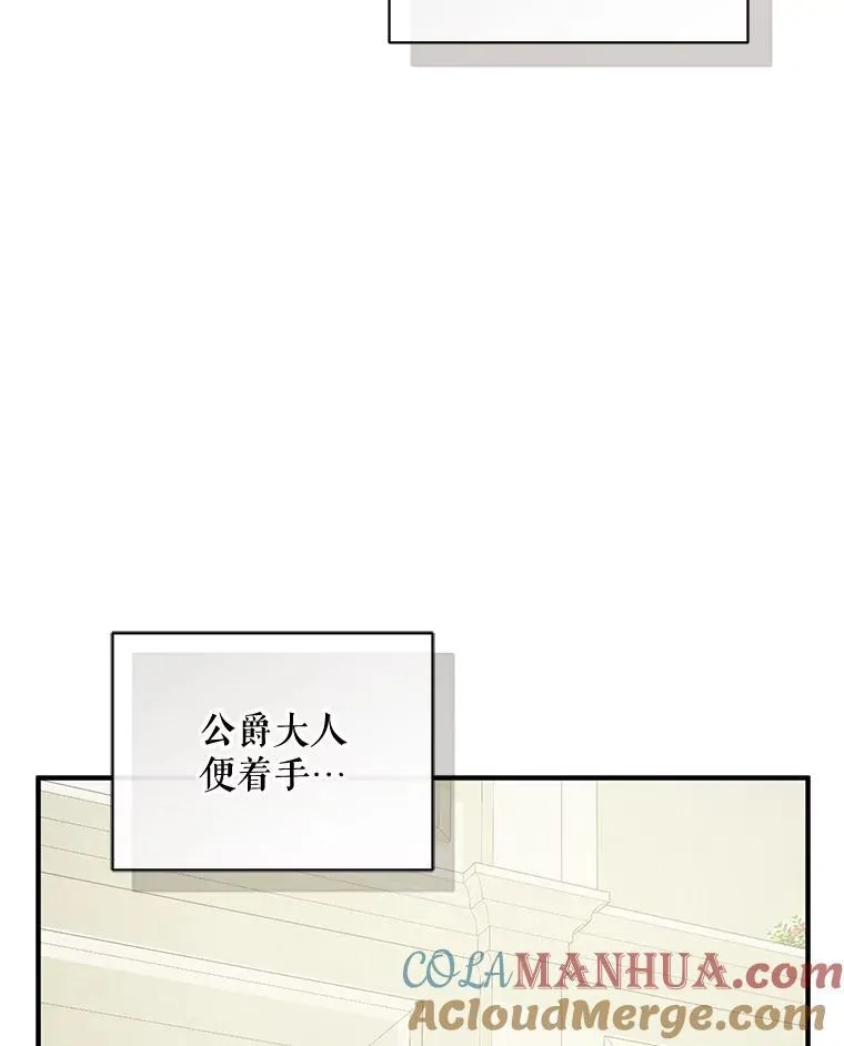 58.怎样的存在？44