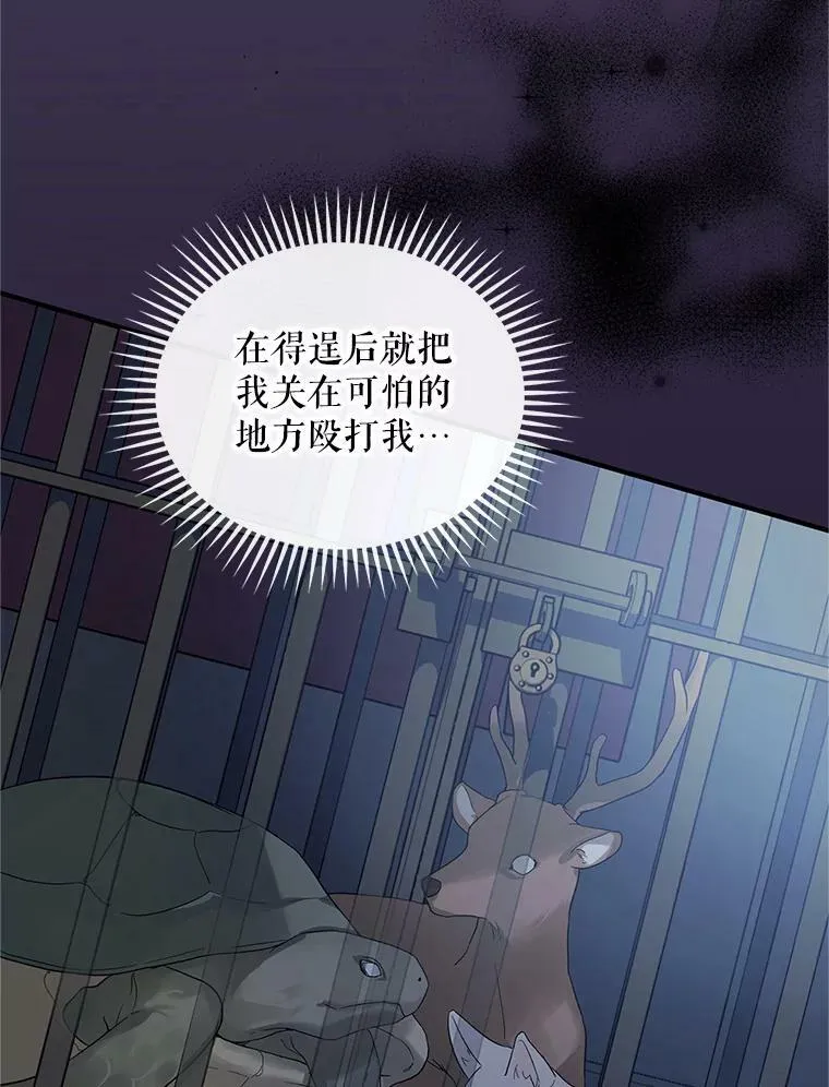 12.攻击19