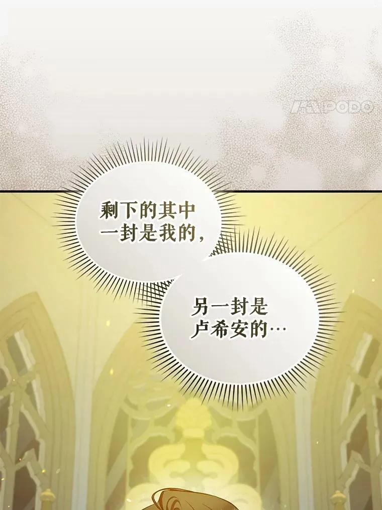 37.断联19