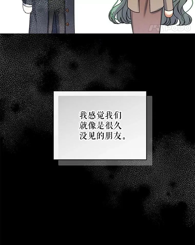 73.嫉妒71