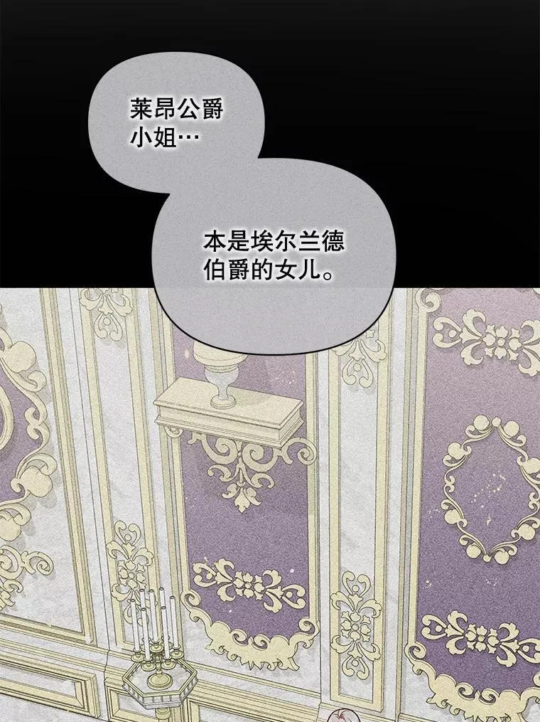 64.附身14